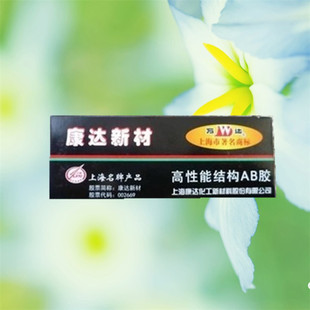 ԭ�b��Ʒ�Ϻ����_AB�zWD1001�����ܱ�ϩ�����f�_AB�z