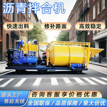 路面热再生搅拌车大型双传动灰土拌和机混凝土沥青拌合机