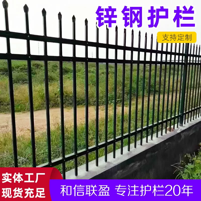 Ограждение из цинковой стали, ограждение для школы, фабрики, виллы, изоляционное ограждение, железное ограждение, производитель ограждений из кованого железа из цинковой стали