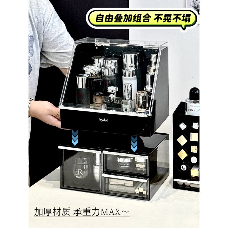化妆品收纳盒桌面大容量透明防尘箱柜梳妆台高级感护肤品口红架子|undefined