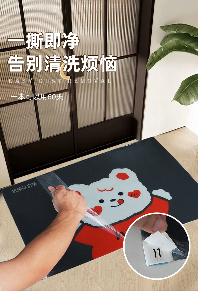 免洗除尘垫_04.jpg