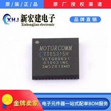 YT8531SH-CA    MOTORCOMM/ԣ̫΢    ��̫�W�հl��  3000��/�A�P