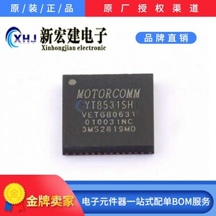 YT8531SH-CA    MOTORCOMM/ԣ̫΢    ��̫�W�հl��  3000��/�A�P