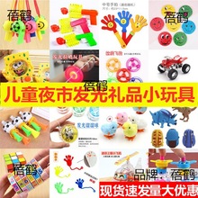 С������l�[���V�����վW�tһԪ����С������lС�YƷ�_�IС