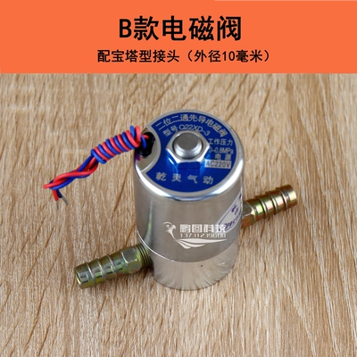 blowing machine BF-II, Solenoid klapanlar - solenoid-valve-with-barb-connector