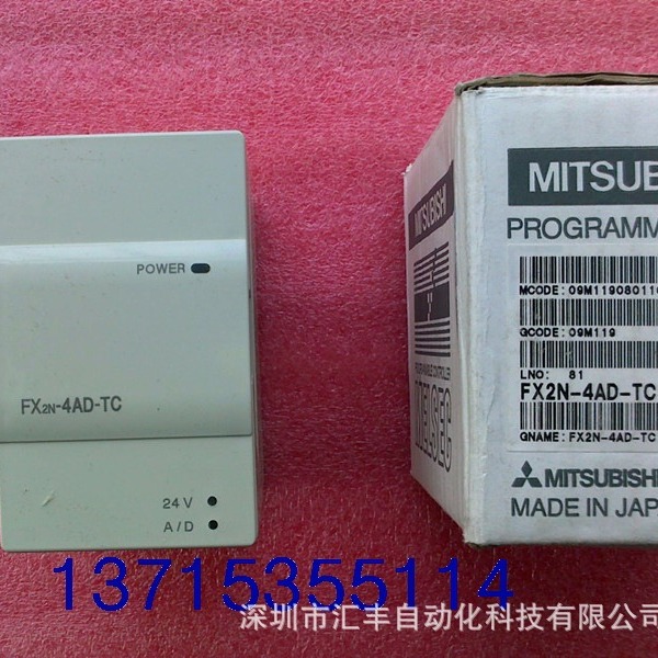 三菱原装PLC模块 FX2N-4AD-TC