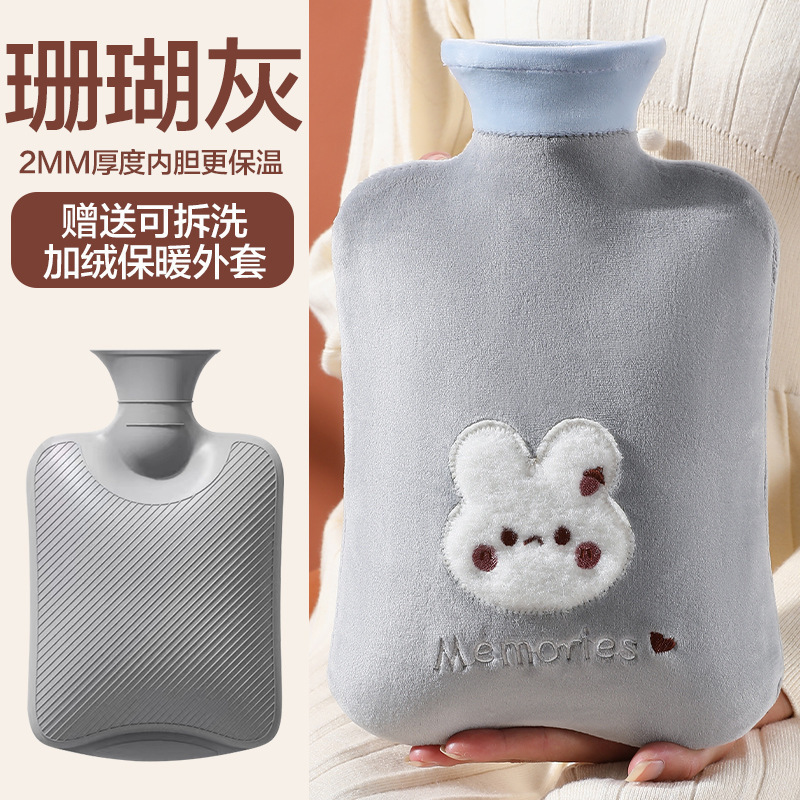 新型アニメの注水が可愛い湯たんぽが腰を温めて足を温めます。|undefined