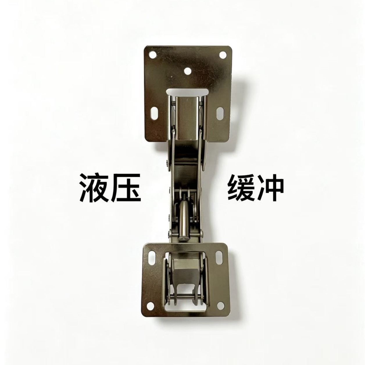 厂家供应家具柜门通用 免打孔 弹簧液压阻尼缓冲平板铰链