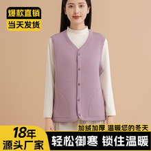 下游爆款中老年马甲背心冬季加绒加厚无袖坎肩内搭保暖衣厂家批发