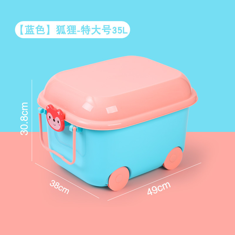 子供のおもちゃの積み木収納ボックス家庭用バスケットプラスチックスナックボックスベビー蓋付きかわいい漫画の収納ボックス|undefined