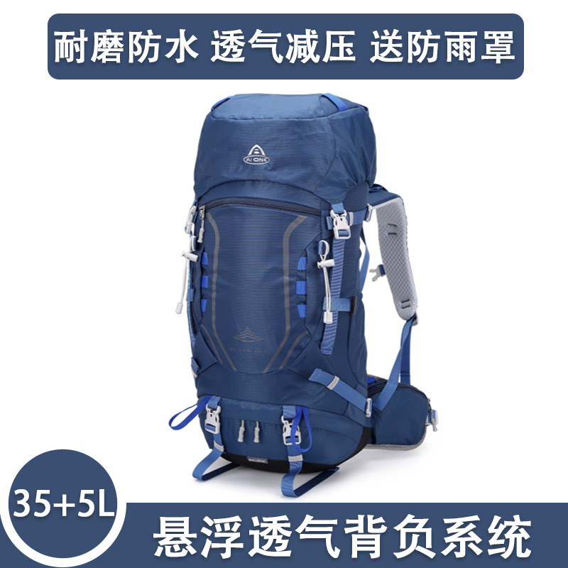 Blue piggyback system rain cover