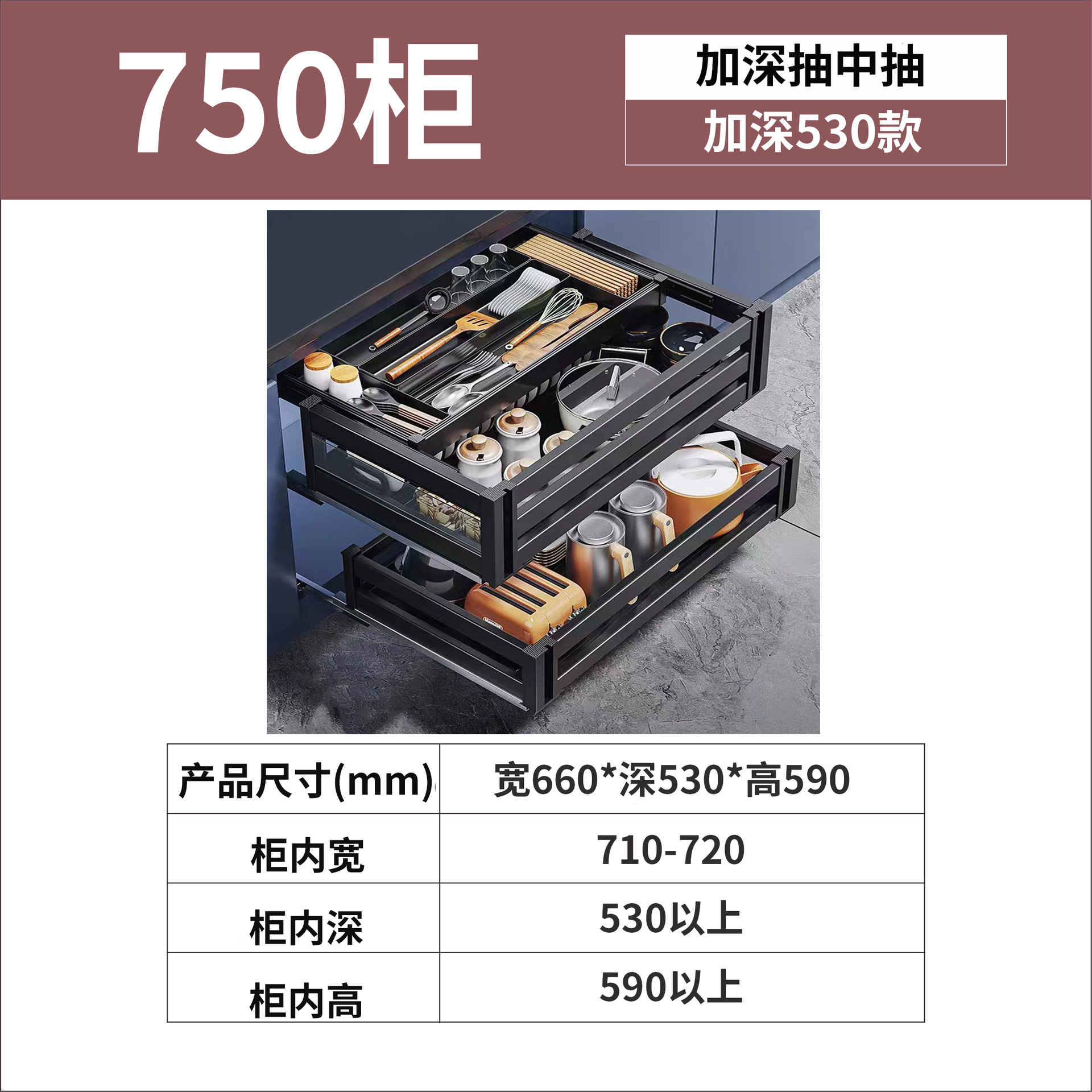 Cesta de extracción del gabinete de cocina tipo cajón de aleación de aluminio de tres capas en el bombeo de la canasta de platos