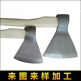 锤子;斧子