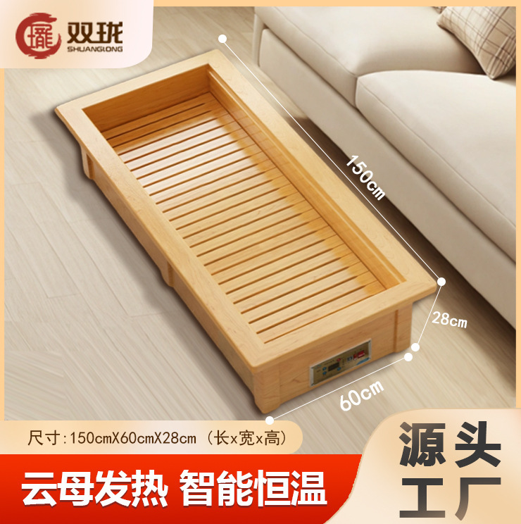 实木取暖器家用怀化湖南电火桶烤火火箱节能暖脚器火炉长方形可躺|undefined