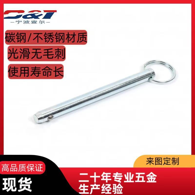 跨境专供钢珠销蓝白锌含钢珠快卸销插销安全销现货