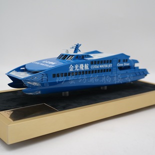 30cm Ferry Boat Ship Model Shipyard Customized Passenger Boat Ship Model Customized Factory