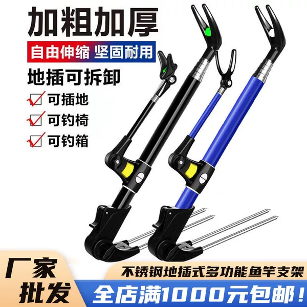 Stainless Steel Bold Fishing Rod Battery Bracket Bold Black King Kong Fishing Rod Bracket Dual-purpose Fishing Bracket Fishing Supplies
