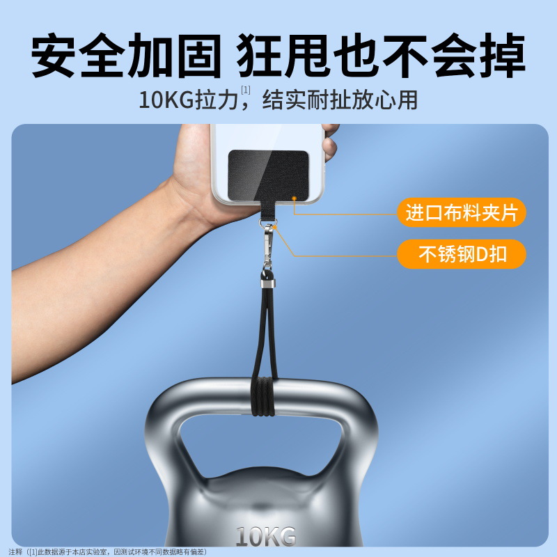 Clip de cordón de teléfono móvil junta de carcasa universal pegatina de espalda tarjeta fija Cordón de eslinga desmontable cuerda de muñeca pieza de conexión