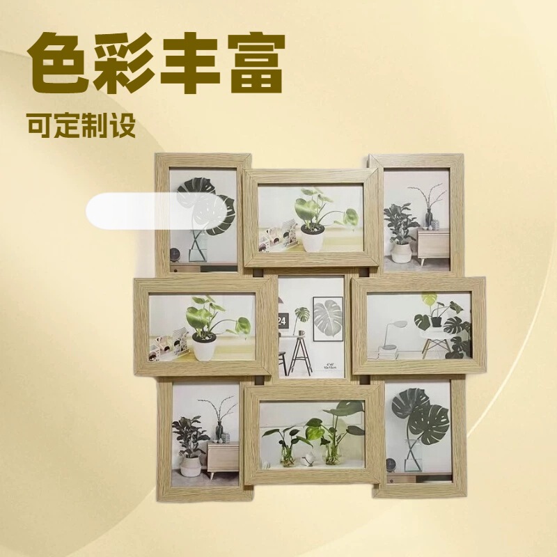 6inch 7inch Wooden Collage Picture Frames Wall Decoration Multi-Set Requires Assembly Combination Wall Decoration Combination Picture Frames