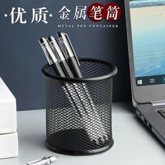 办公桌金属笔筒创意新款多功能笔筒简约收纳盒办公桌上铁艺大笔桶