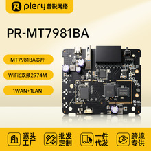 MT7981BA+MT7976����AX3000M�p�lWIFI6ȫǧ��2��·����PCBA�·
