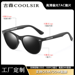 ���S���ƿ羳ƫ��̫��R��ʿ��ᔿ�ī�R�r�г������R�{��ӡ��logo