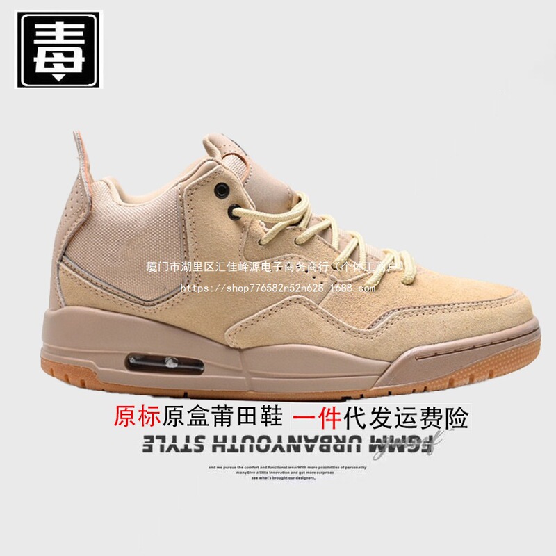 Women's sneakers with air cushion, Putian basketball men's shoes, original Nike Air Jordan 23, Fujiwara TS, Nike official Haochun 23id Women's sneakers with air cushion, Putian basketball men's shoes, original Nike Air Jordan 23, Fujiwara TS, Nike official Haochun 23id
