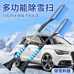 冬の自動車用除雪シャベルガラス清雪霜シャベル雪氷器雪かき板除氷二合一は伸縮可能である