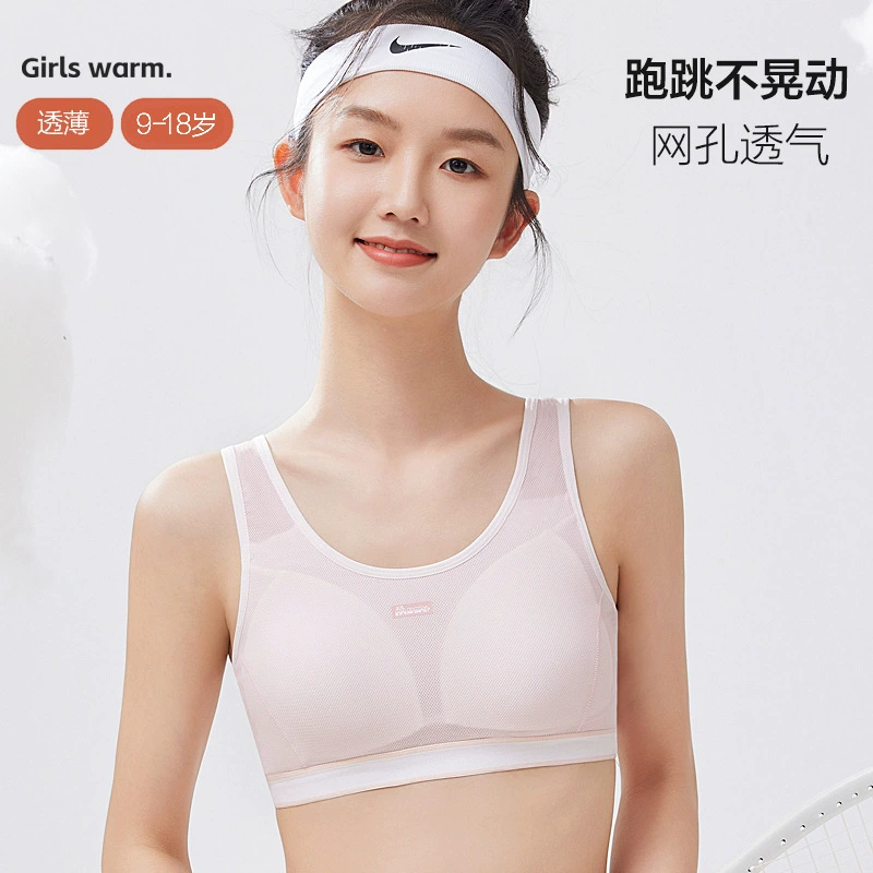 Нижнее белье для девочек младших классов средней школы