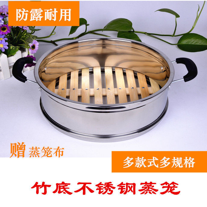 household stainless steel steamer Steamers Bamboo Longti bamboo steamer Steaming grid steamer Food warmer Grate