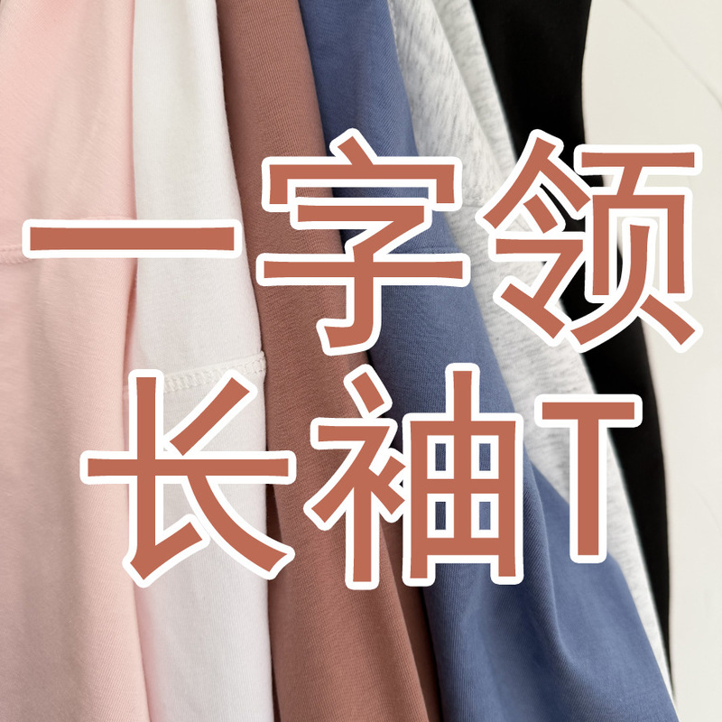 █ 2638 Models █ One-Shoulder Long Sleeves █ █ █ █ █ █ █ █ █ █ █ █ █ █ █ █ █ █ █ █ █ 2638 Models █ One-Shoulder Long Sleeves █ █ █ █ █ █ █ █ █ █ █ █ █ █ █ █ █ █ █ █