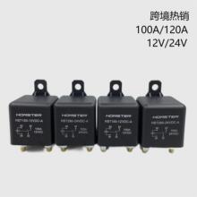 羳^12V/24V100A120AԴ_P_^