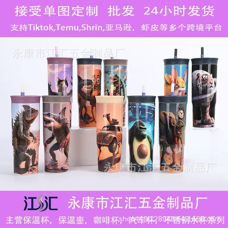 Cross-Border New Model Owala Stainless Steel Vacuum Car Cup with Pattern Luffy Stainless Steel Ice Tumbler Cross-Border New Model Owala Stainless Steel Vacuum Car Cup with Pattern Luffy Stainless Steel Ice Tumbler