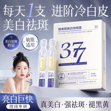����ޢ377�Β����AҺ �����o��377�������˪377ԭҺ�aˮ��������