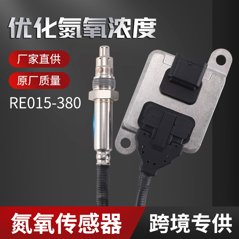 Amazon nitrogen oxygen sensor car parts are suitable for 5WK9 6682D…