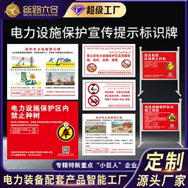 安全生产标识;其他安全标识;交通安全标识