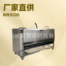 土豆清洗去皮机毛刷海蛎子萝卜猪蹄清厂家直销源头地瓜毛刷机果蔬