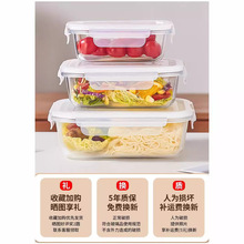 保鲜盒冰箱专用冷藏食物收纳盒带盖玻璃饭盒水果蔬菜密封盒长方形