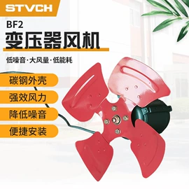 通风机;工业风扇;风叶