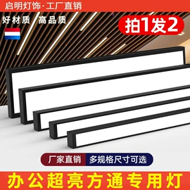 筒灯;射灯;吸顶灯