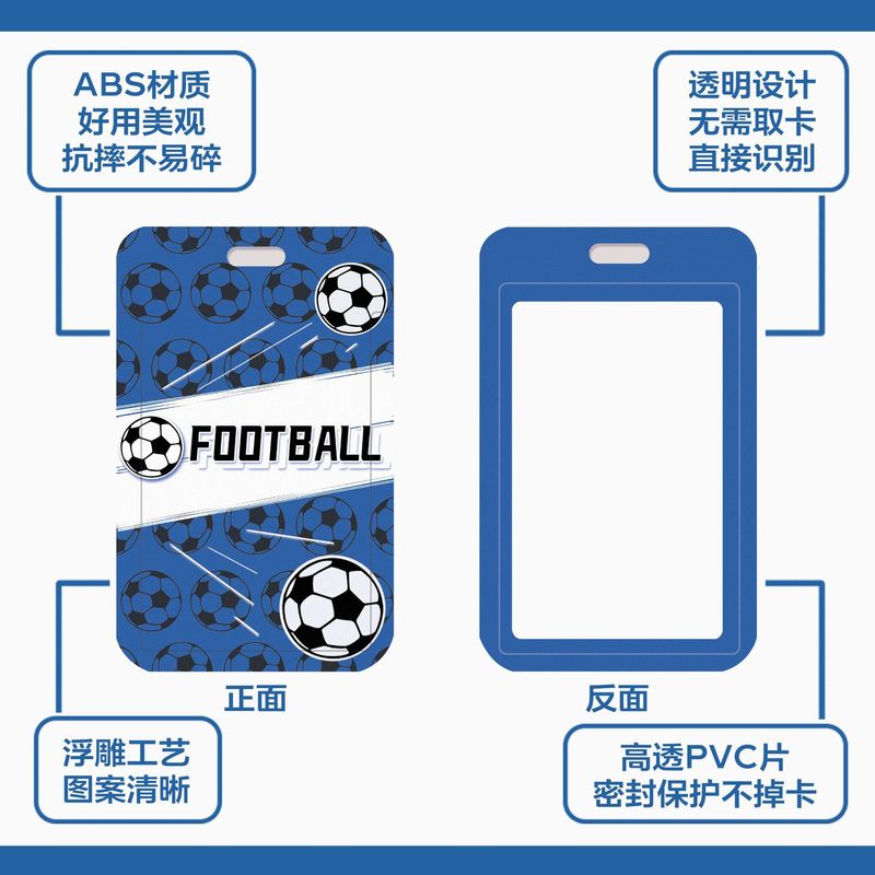 スライドカバー浮き彫りサッカーカードセット男子学校ご飯カード水カードicカード図書カード保護カバーメーカー現物卸売り|undefined