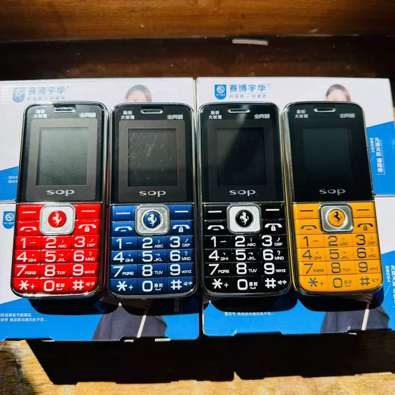 Automatic mobile phone for elderly, universal loudspeaker, L20, support function for all network communication standards, 4G