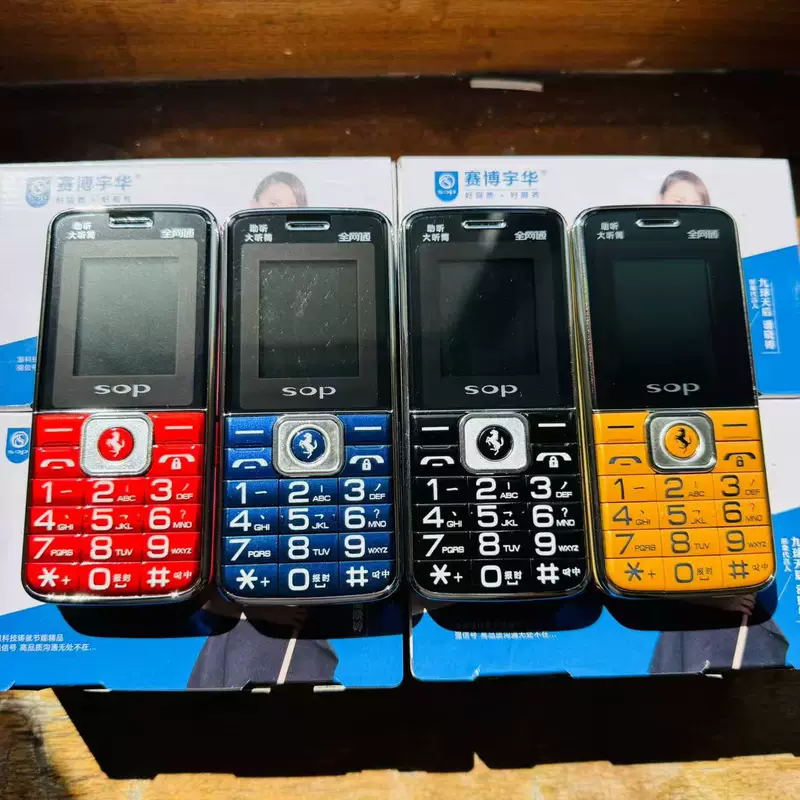 Automatic mobile phone for elderly, universal loudspeaker, L20, support function for all network communication standards, 4G