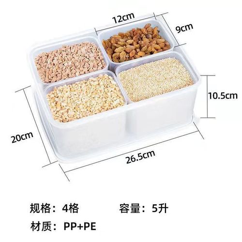 Fruit Jelly Box Household Plastic Refrigerator Cover Sectioned Condiment Box Street Stall Food Ingredient Box Sectioned Storage Box