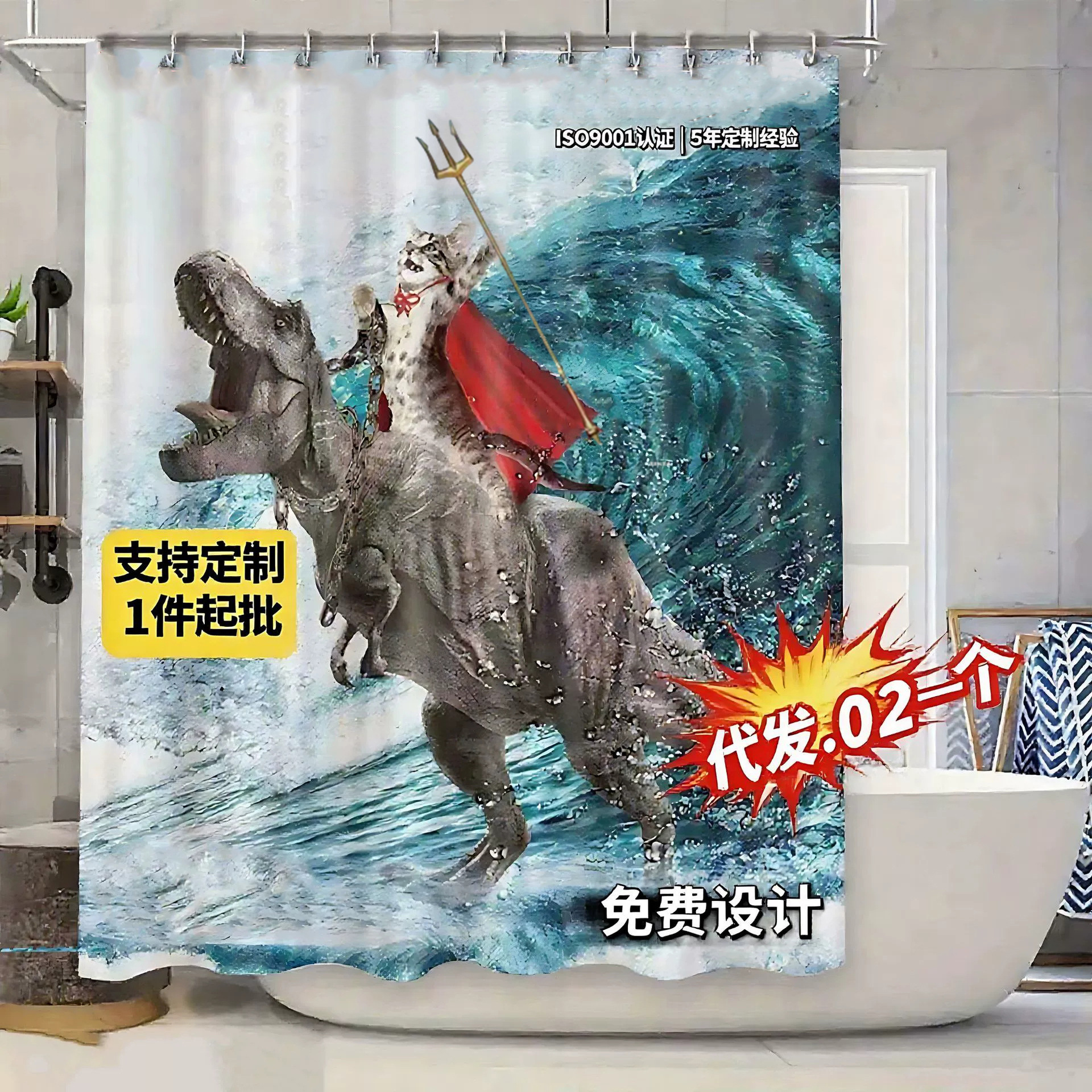 Divertida cortina de baño valiente gato sostiene tridente flecha montar tiburones en las olas ballenas gatos cortina de baño conjunto baño