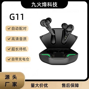 �羳���N�{�����CG11�Α���C X15pro늸��֙C�o��TWS�L�m�����C