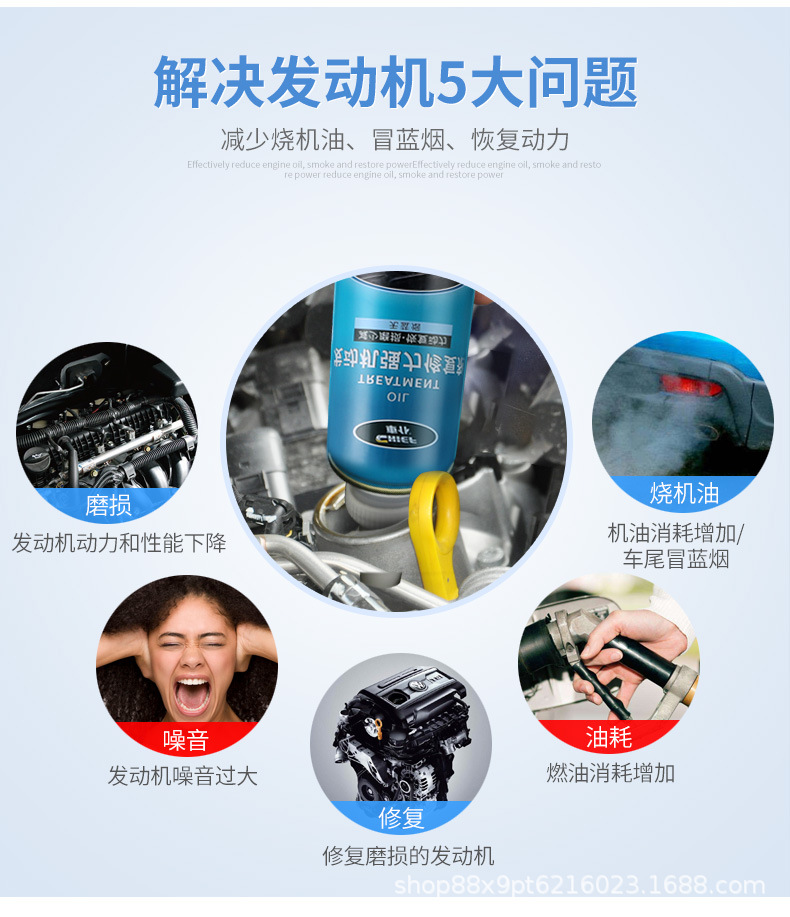 CHIEF Car Servant Engine Powerful Repair Agent Gasoline Car Engine Anti-Burning Engine Oil Add Noise Reduction Antiwear Agent