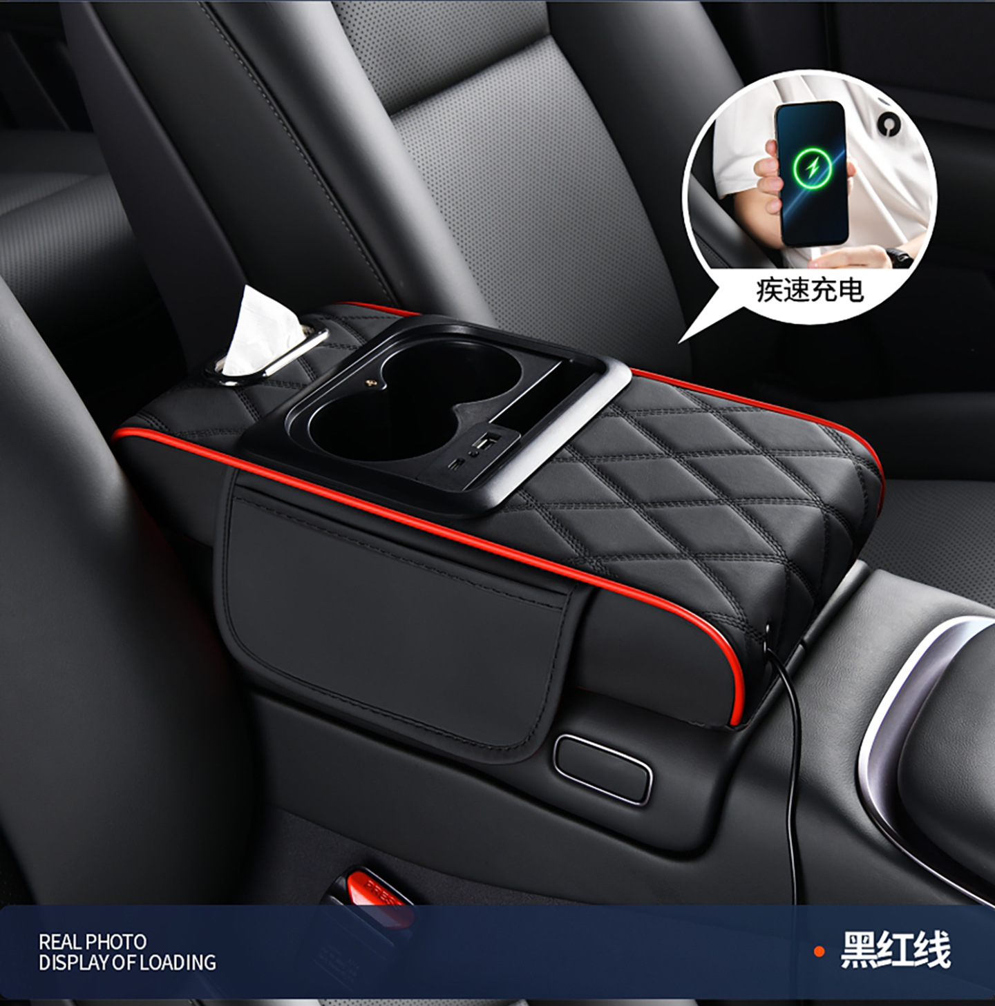 Multifunctional car armrest box heightening pad with USB fast charging phone holder, starry sky projection, and storage pad