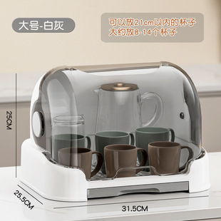 Desktop Cup Storage Rack Water Cup Storage Box Dust-Proof Glass Cup Tea Cup Water Cup Shelf Dust-Proof Storage Box
