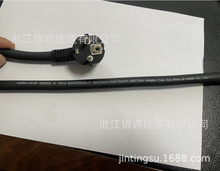 WҎԴ늘Դ Schuko^ضEVC07E2E2-F늾